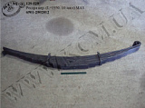 Ресора перед. 6501-2902012 (L=1950, 10 лист.) МАЗ