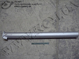 Труба приймальна задн. 65053-1203012-10 КрАЗ