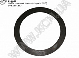 Шайба пружинна кільця стопорного 182.1601273 ЯМЗ