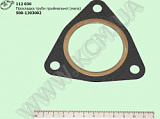 Прокладка труби приймальної 500-1203002 (мала)