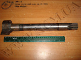 Кулак розтискний задн. лів. 5336-3502111 (L=380)