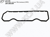 Прокладка кришки ГБЦ 240-1003109 (ковпака) ММЗ