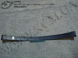 Лист 3 ресори перед. 255Б-2902076 (L=1503, з чашками) БЗРП