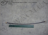 Повітропровід КПП 8.9565 (ЯМЗ-238ВМ, -239) CAMOZZI