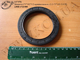 Манжета кришки вала вторинного 238Н-1721088 (2,2-75*102*12-2)