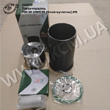Гільза-поршень 740.30-1000128 (Гп+кп+ку+пп+кс) JFD