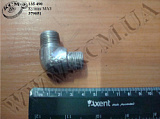 Кутник 379051 (М18*М16*1,5) МАЗ