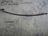 Лист 2 ресори перед. 65115-2902102-20 (L=1880, вите вухо) ЧМЗ