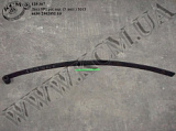 Лист 1 ресори перед. 6430-2902052-10 (L=2150, 3-лист.) МАЗ