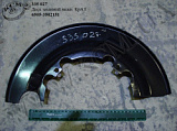 Диск захисний нижн. 6505-3502151 КрАЗ