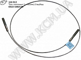 Трос зчеплення 6422-1602130 (L=1820) КСМ