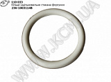 Кільце ущільнювальне стакана форсунки 236-1003114-В (силікон) ЯЗТО