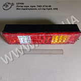 Ліхтар задн. прав. 7442.3716-08 (без підсвічування, н/з під провід, LED)