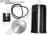 Гільза-поршень 260-1000104-А (Евро-2) Кострома
