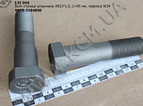 Болт ступиці н/прич. 9919-3104050 (М22*1,5*95, тефлон) КСМ
