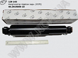 Амортизатор підвіски задн. 40.2915006-10 (275/455, 4370)