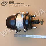Камера гальмівна задн. 5336-3519200 (е/акк. тип 24, груша)