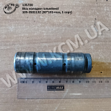 Вісь колодки гальмівної 103-3501132 (30*101+паз, 1 сорт)