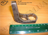 Скоба форсунки 236-1112163-Б2