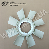 Крильчатка вентилятора 650.1308012