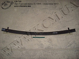 Лист 4 ресори перед. 6312-2902054-000 (L=1860., з хомутами) МАЗ