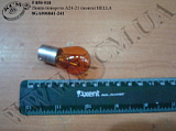Лампа поворота 8GA006841-241 (А24-21, жовта) HELLA