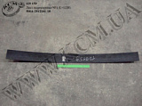 Лист 1 підресорника 500А-2913101-10 (L=1220) МАЗ