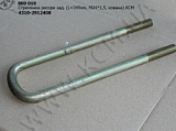 Стремянка ресори задн. 4310-2912408 (L=345, М24*1,5, кована) КСМ