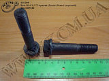 Болт кришки бічної 236-1005180 (М14*1,5*75, бугеля, короткий)