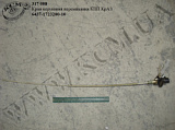 Кран керування перемикання КПП 6437-1723200-10 КрАЗ