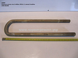 Стремянка ресори перед. 255Б-2902408 (L=440, М22*1, 5, кована) КСМ