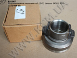 Муфта вимикання зчеплення в зб. 3151 068 101 (D=45, аналог SACHS) КСМ