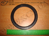 Манжета спупиці перед. 125*155-3 (МАЗ-631705, Евро2,3)