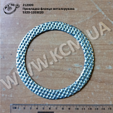 Прокладка фланця металорукава 5320-1203020