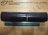 Патрубок радіатора нижн. 642290-1303025-10 (L=400, D=70*80, 2-х шар., силікон) КСМ