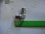 Кутник 402934 (М22+штуцер) МАЗ