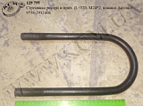 Стремянка ресори н/прич. 9758-2912408 (L=320, М24*2, кована) Автомат