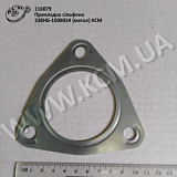 Прокладка сільфона 238НБ-1008054 (метал) КСМ