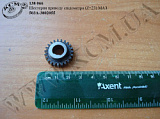 Шестерня приводу спідометра 503А-3802055 (Z=23) МАЗ