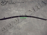 Лист 1 ресори перед. 64222-2902101 (L=2100, 3-лист.)