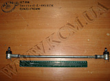 Тяга з/х в зб. 533632-1703490 (L=400) КСМ
