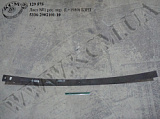Лист 1 ресори перед. 5336-2902101-10 (L=1980) БЗРП