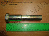 Болт ступиці перед. 5309-3103050 (М22*1,5,*115) МАЗ