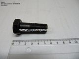 Болт маховика 236-1005127 (М16*1,5*45)