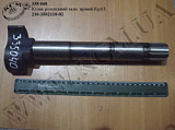 Кулак розтискний задн. прав. 210-3502110-02 КрАЗ