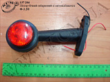 Ліхтар бічний габаритний зі світовідбивачем Ф-3.2П