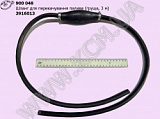 Шланг для перекачування палива 3916013 (груша, 2 м)