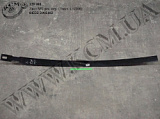 Лист 2 ресори перед. 64222-2902102 (L=2100, 7-лист.)