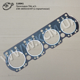 Прокладка ГБЦ н/з 238-1003210-В7 (з герметиком)