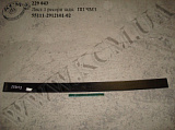 Лист 1 ресори задн. 55111-2912101-02 ПП ЧМЗ